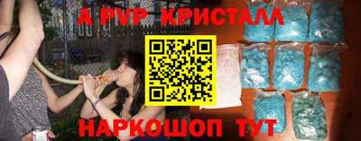 сатива Новозыбков