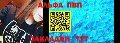 марки nbome Новодвинск
