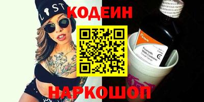марки nbome Новодвинск