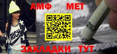 сатива Новозыбков