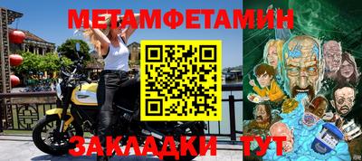 сатива Новозыбков