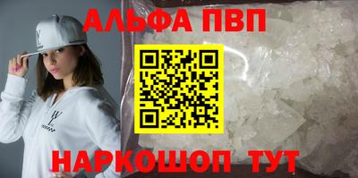 сатива Новозыбков
