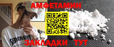 сатива Новозыбков