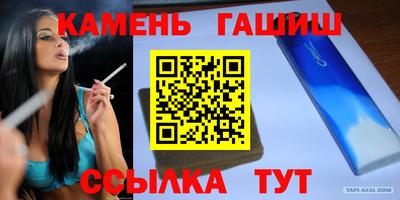 сатива Новозыбков
