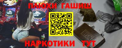 дмт Новокубанск