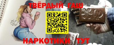 марки nbome Новодвинск