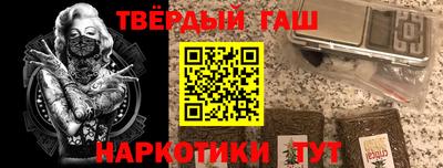 марки nbome Новодвинск