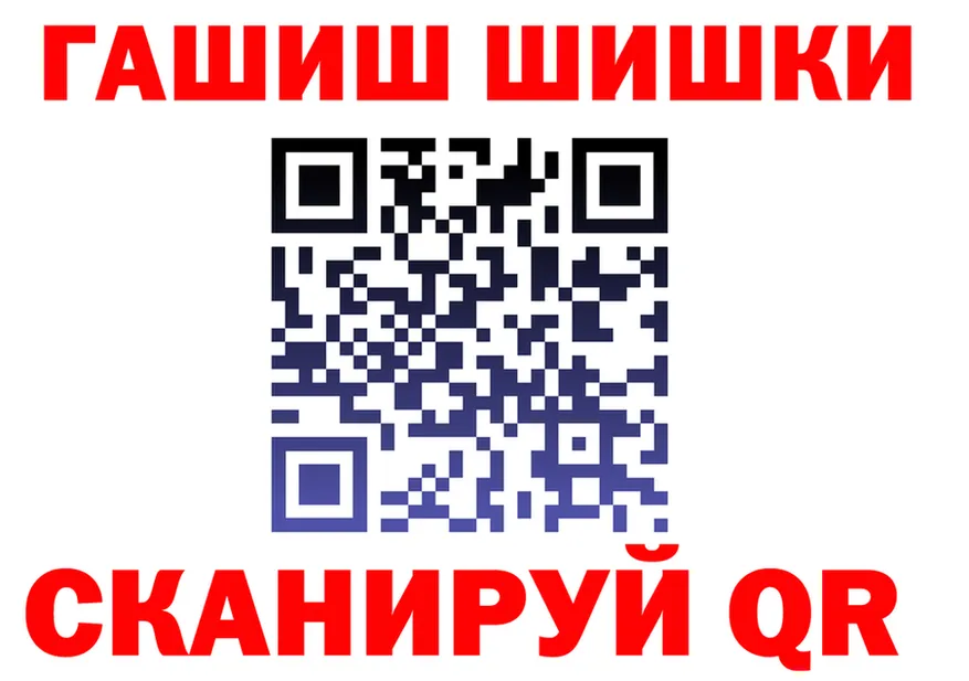 Продажа наркотиков  как зайти Славянск-на-Кубани
