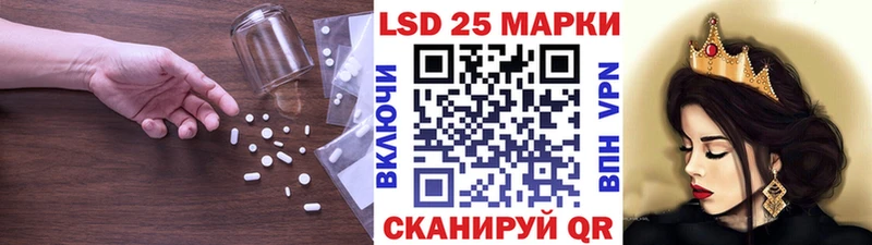 Лсд 25 экстази кислота  как найти закладки  blacksprut ССЫЛКА  Славянск-на-Кубани 