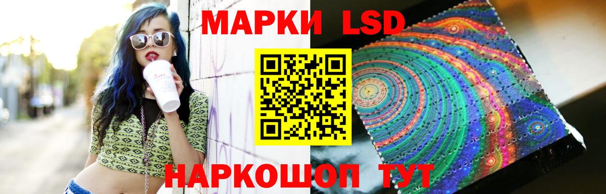 Славянск-на-Кубани  LSD-25 экстази ecstasy  blacksprut ссылки  Вход с VPN  LSD-25 экстази кислота 
