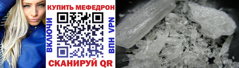 купить наркоту  Славянск-на-Кубани  МЯУ-МЯУ 4 MMC 