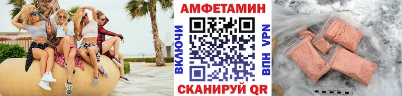 МЕТАМФЕТАМИН Декстрометамфетамин 99.9%  магазин    Славянск-на-Кубани 