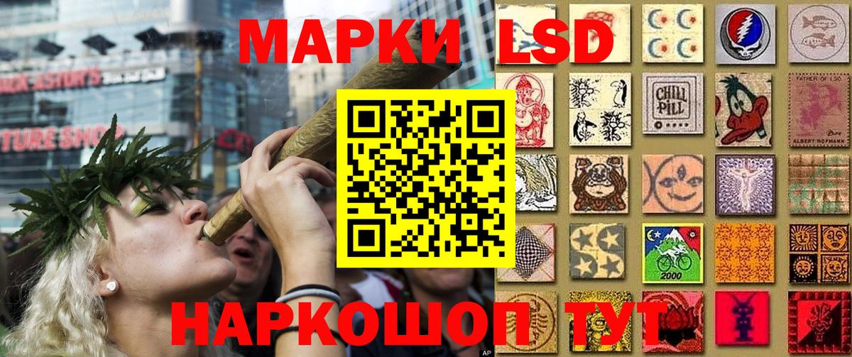 Марки NBOMe 1,5мг Славянск-на-Кубани