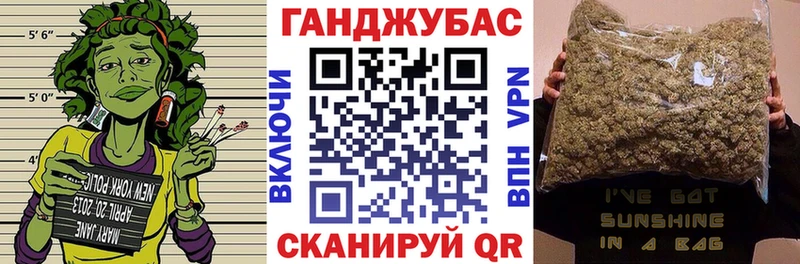 Бошки Шишки Amnesia  Славянск-на-Кубани 