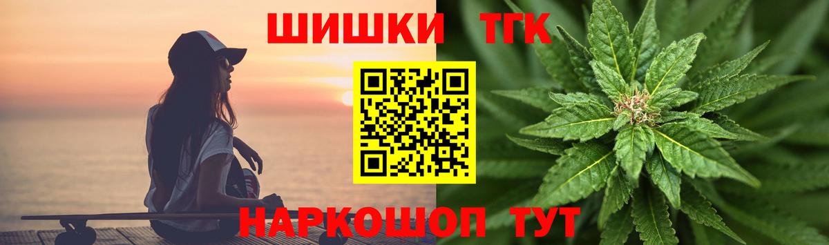 Бошки марихуана OG Kush Славянск-на-Кубани